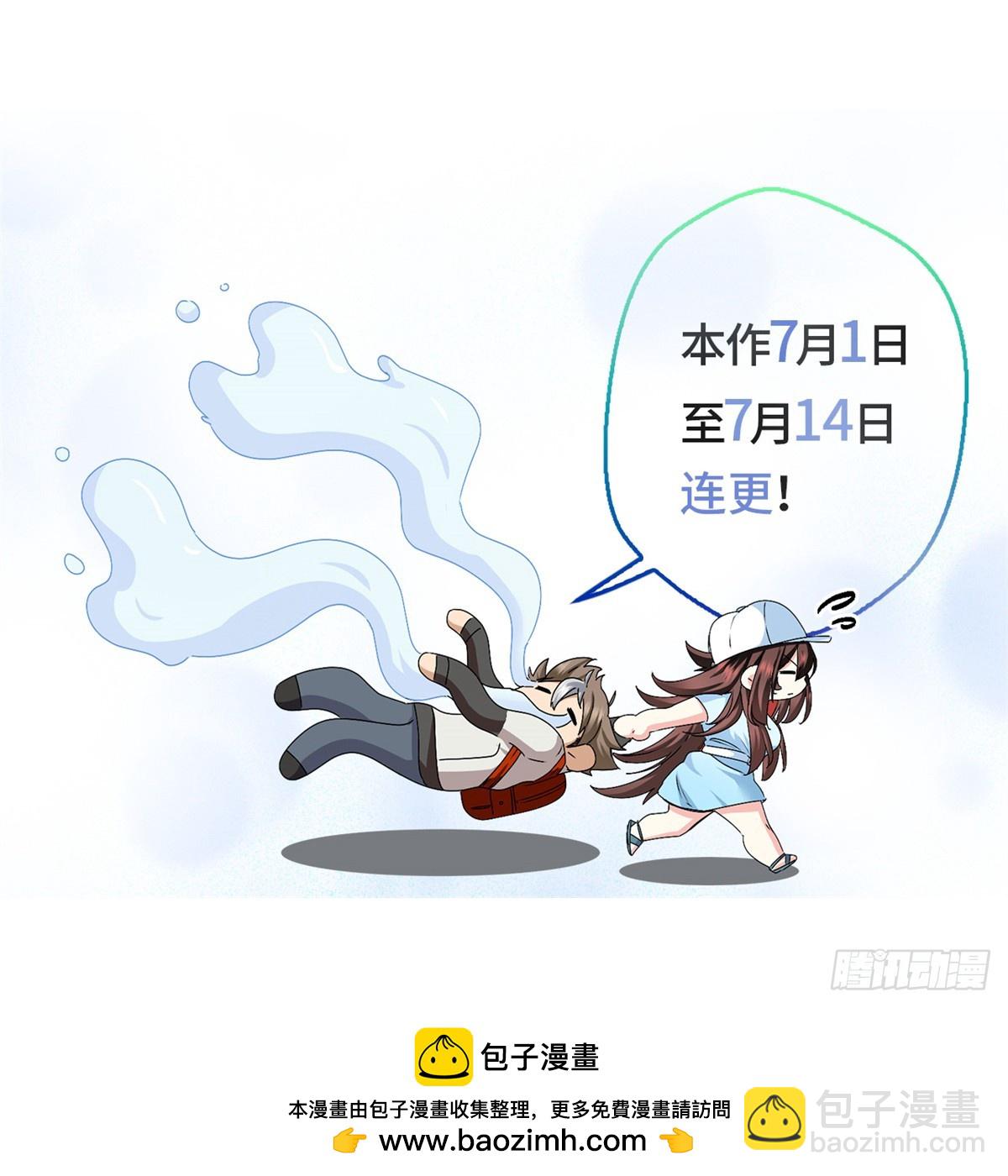034 自封20年-第34话