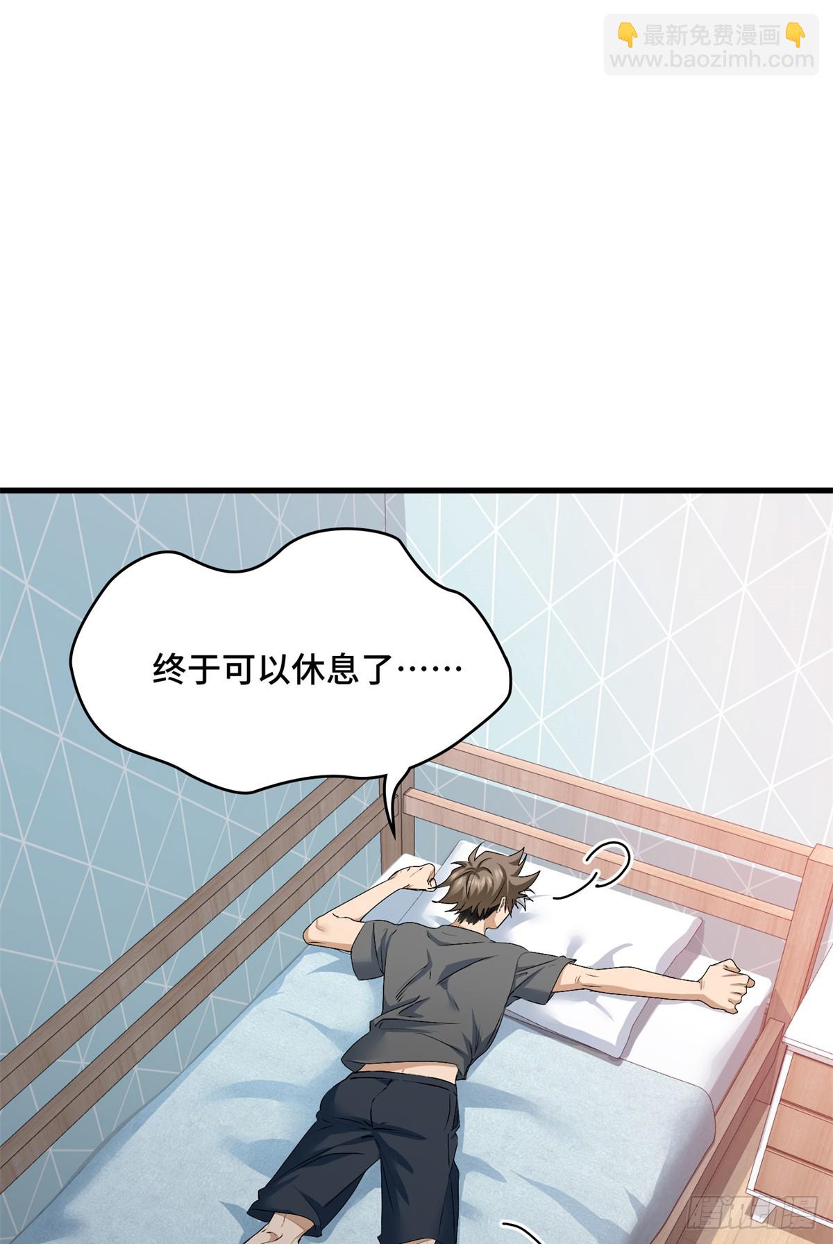 036 姐姐？-第36话