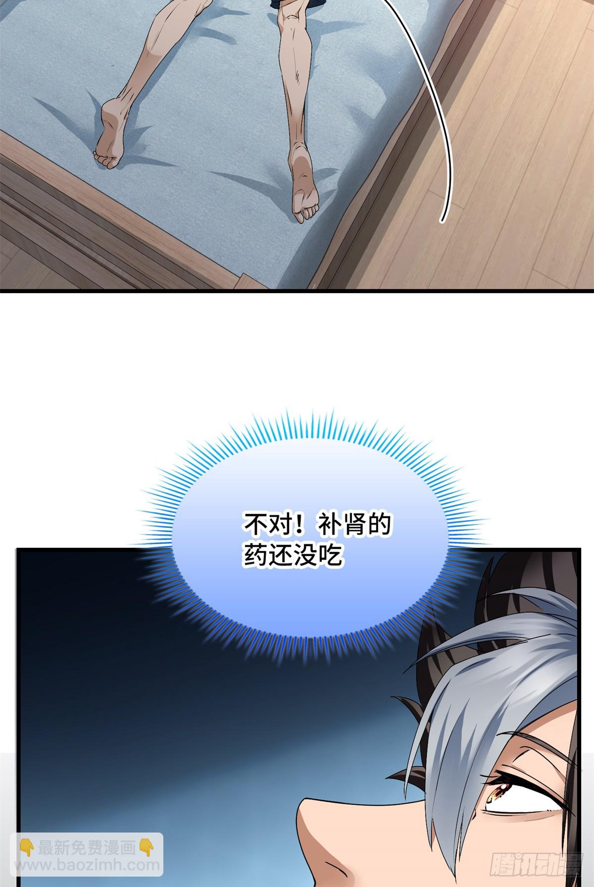 036 姐姐？-第36话
