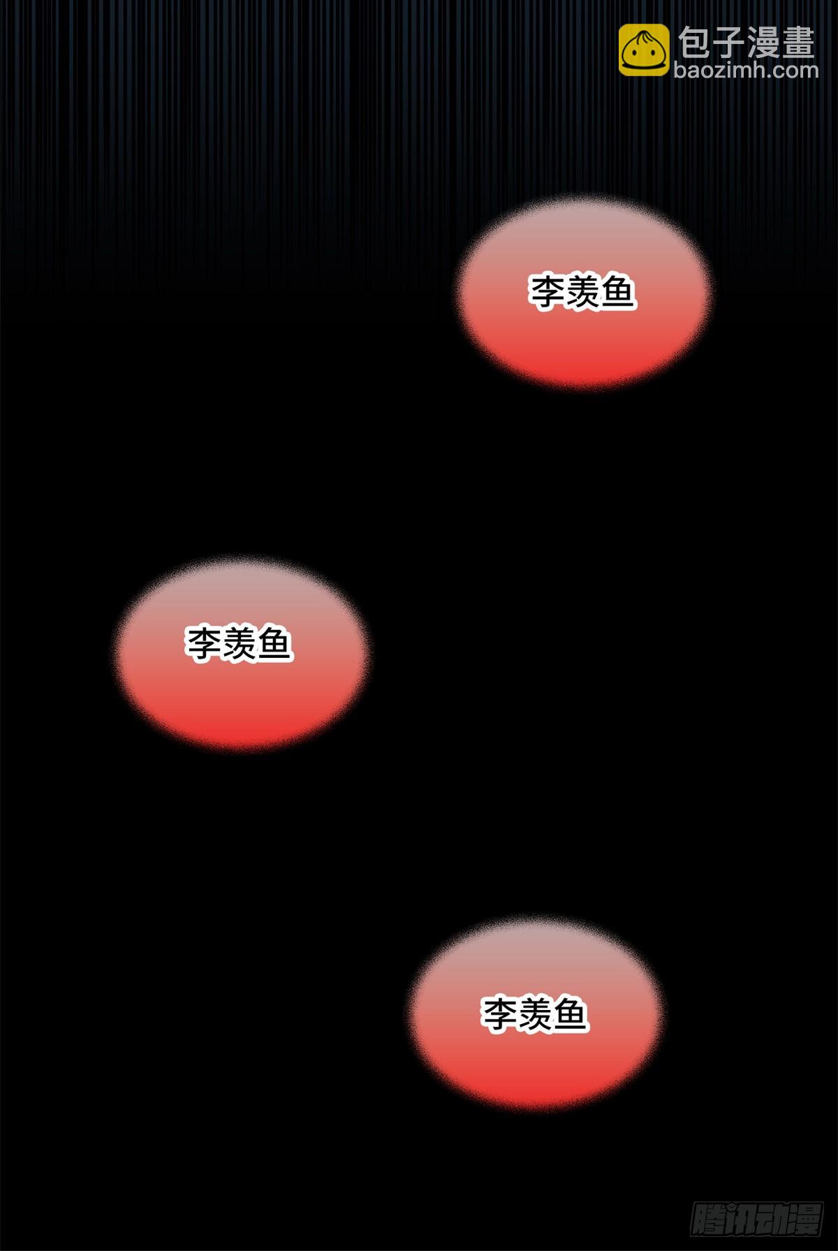 036 姐姐？-第36话