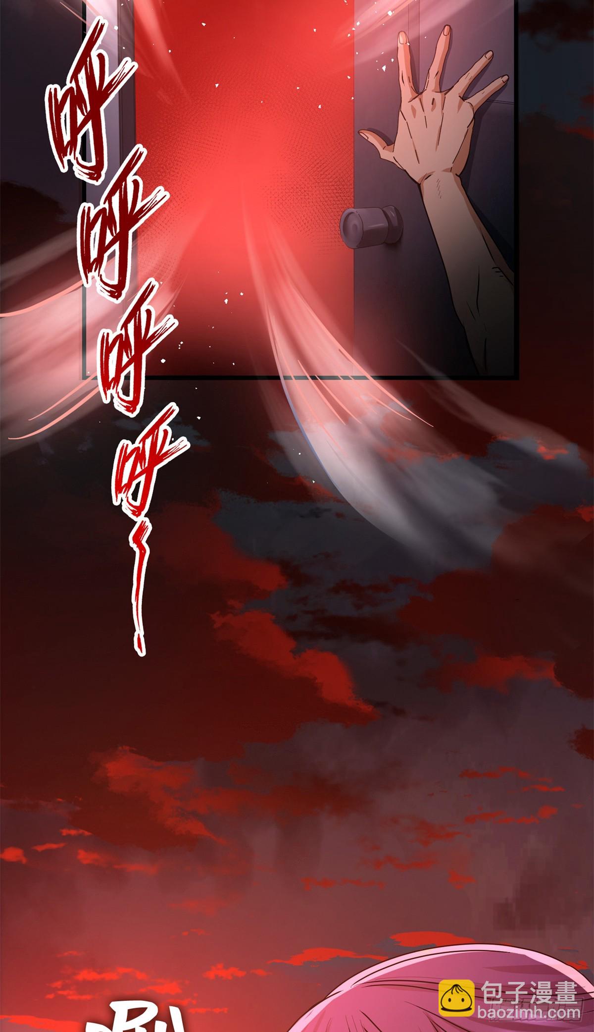 036 姐姐？-第36话