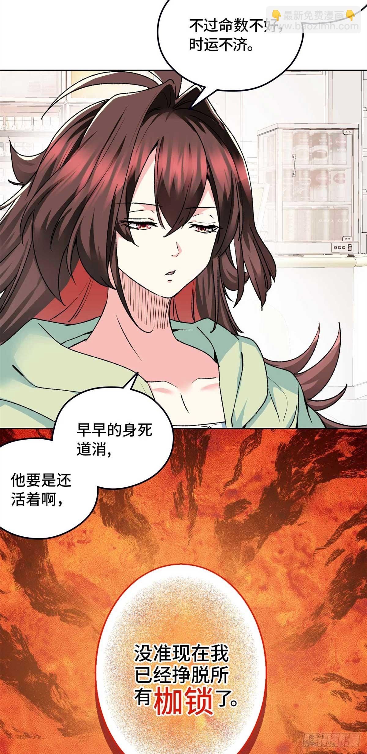 004 我喜欢这个时代-第4话