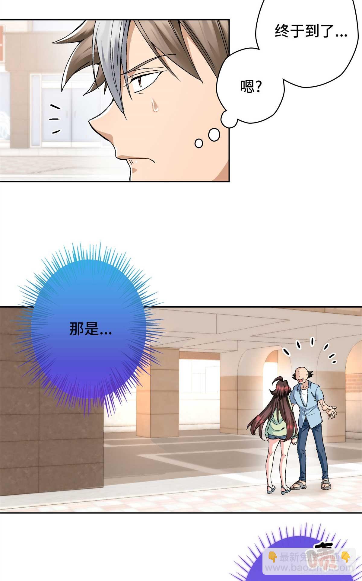 004 我喜欢这个时代-第4话