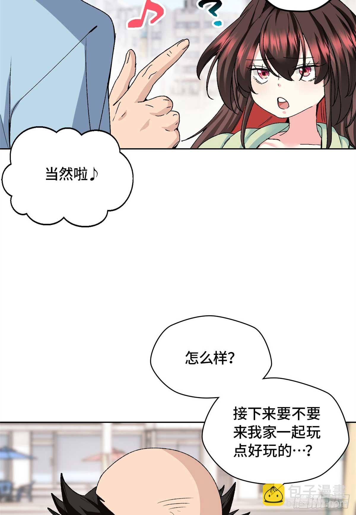 004 我喜欢这个时代-第4话