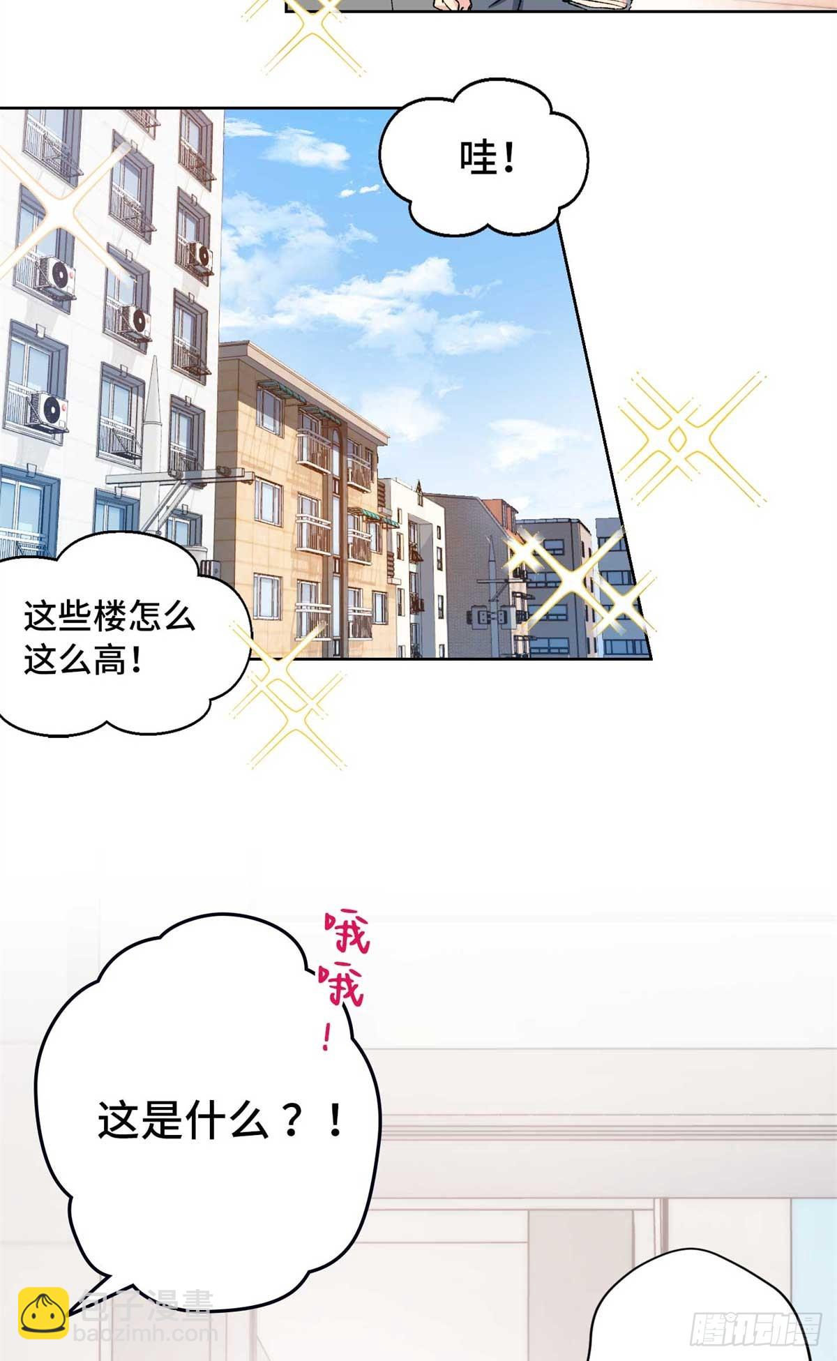 004 我喜欢这个时代-第4话