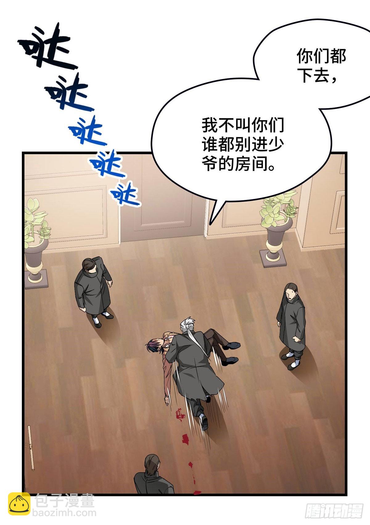 040 李羡鱼死了-第40话