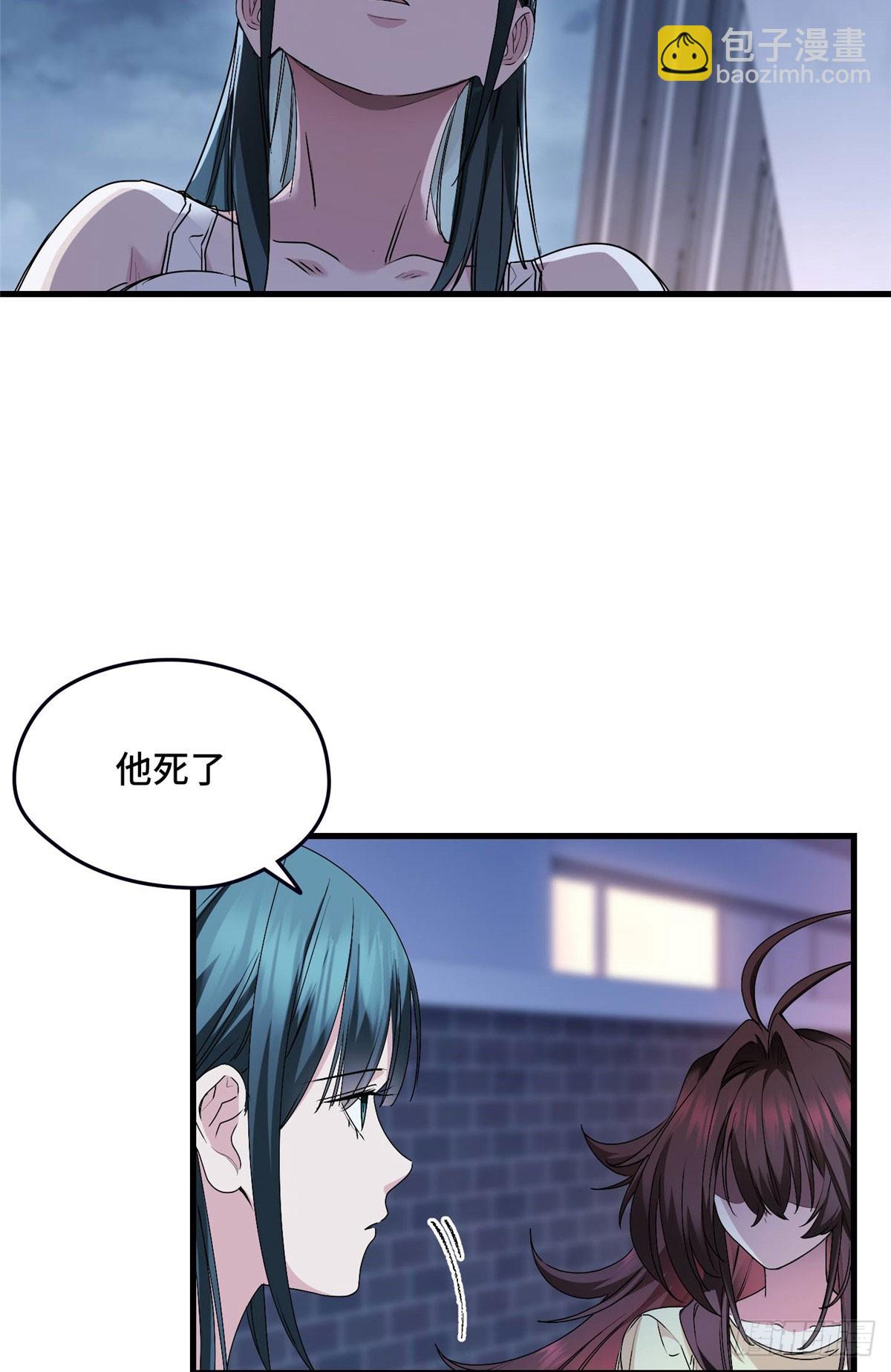 040 李羡鱼死了-第40话