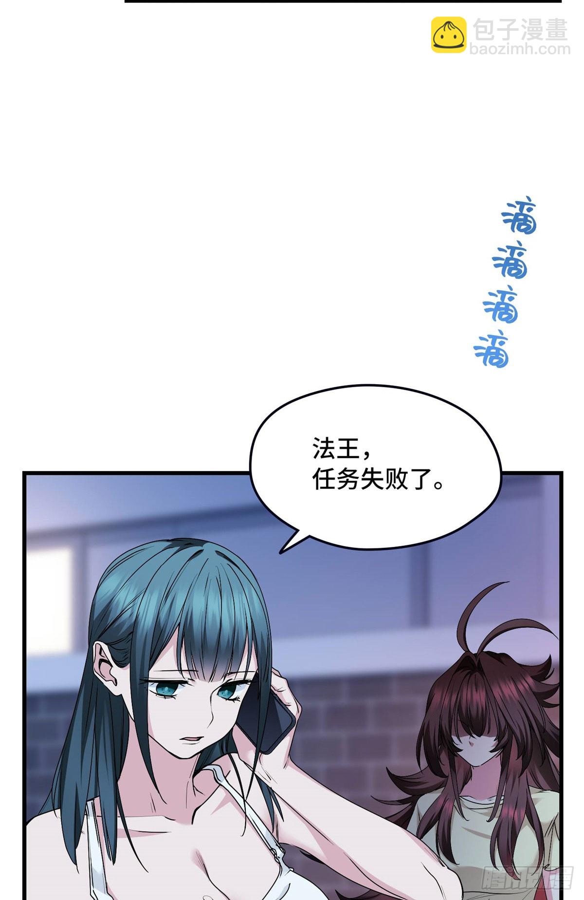 040 李羡鱼死了-第40话