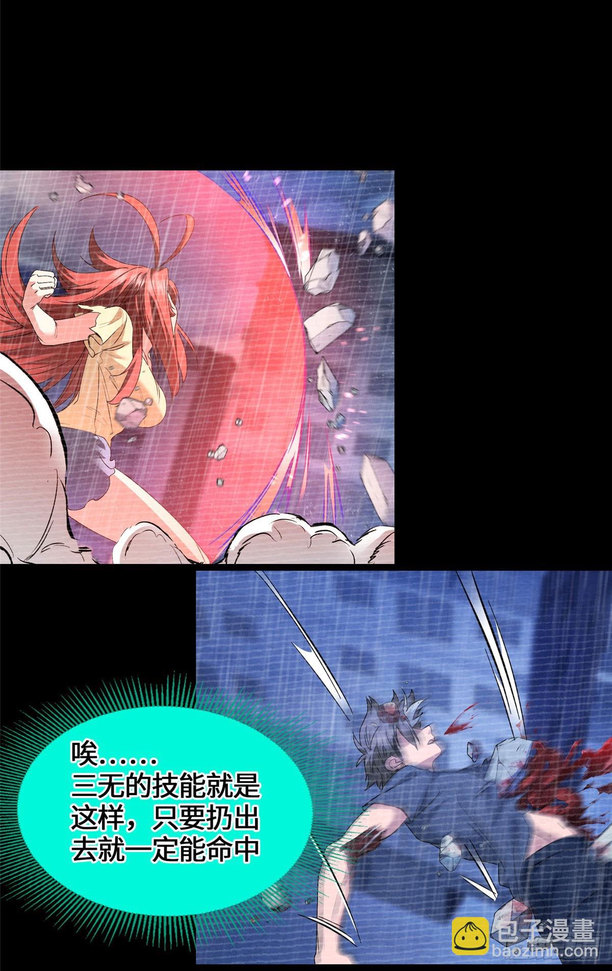 042 死亡录像-第46话