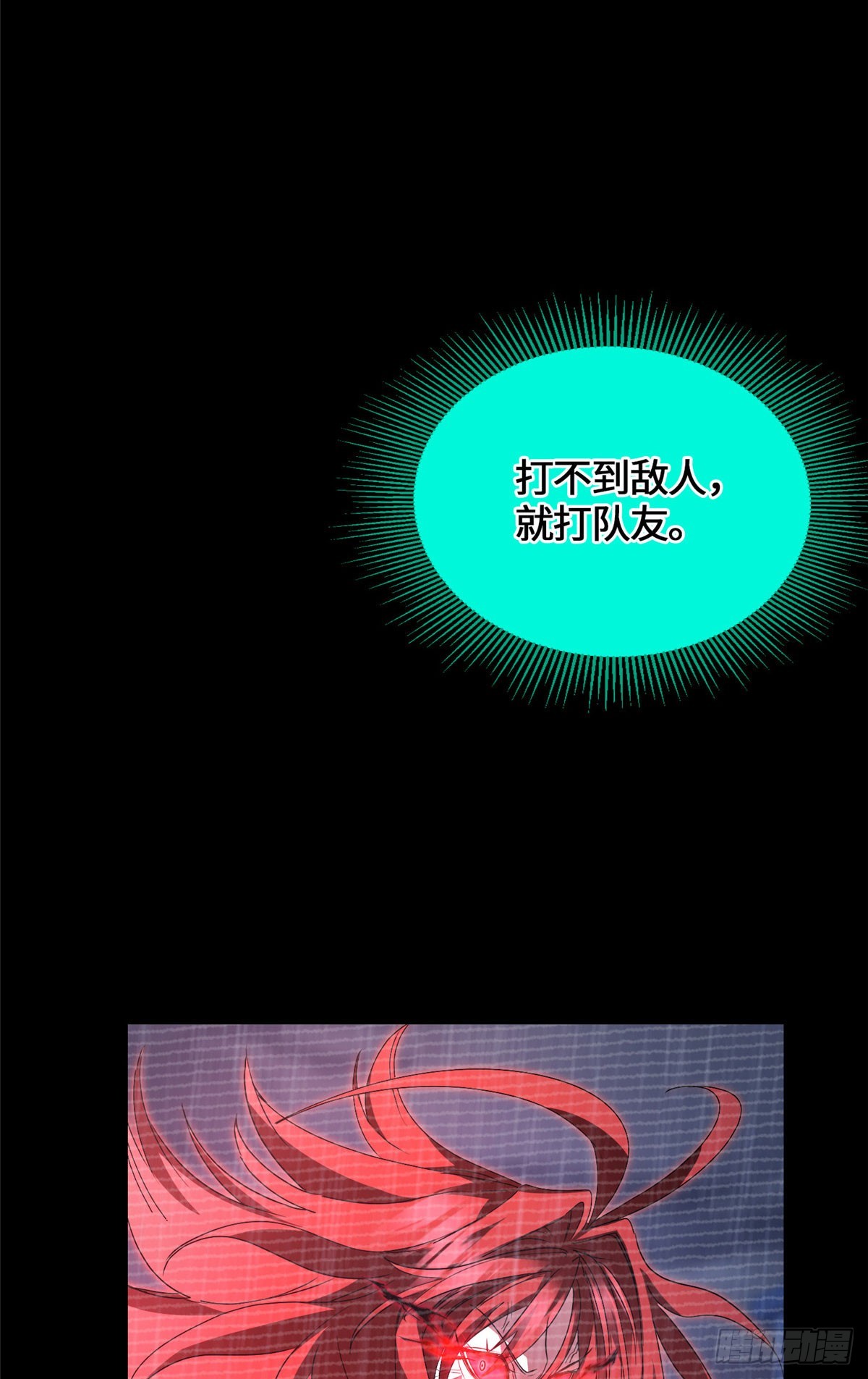 042 死亡录像-第46话
