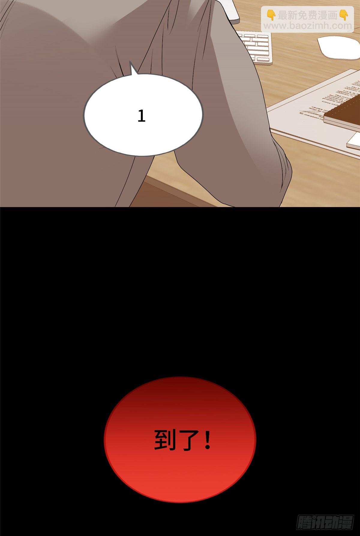 042 死亡录像-第46话
