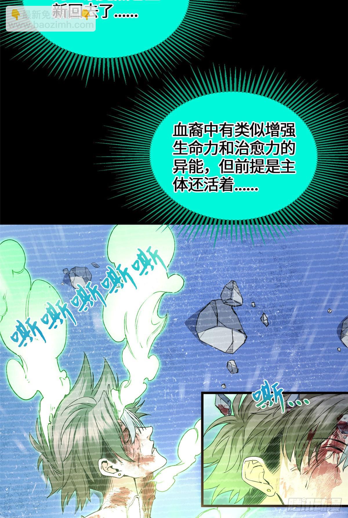 042 死亡录像-第46话