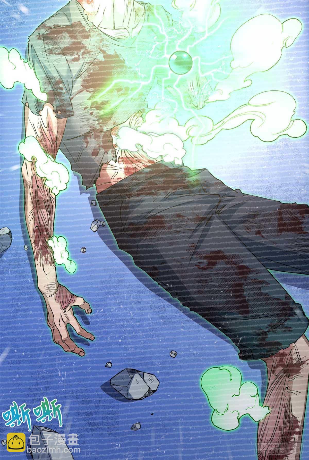 042 死亡录像-第46话