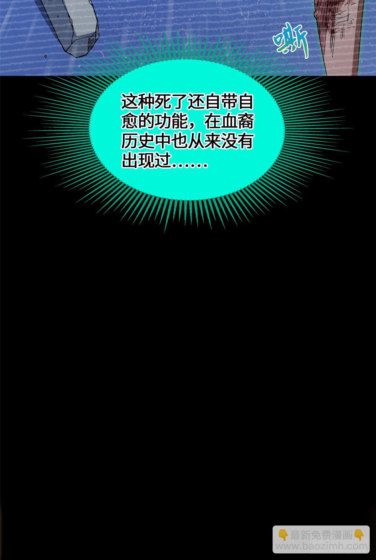 042 死亡录像-第46话