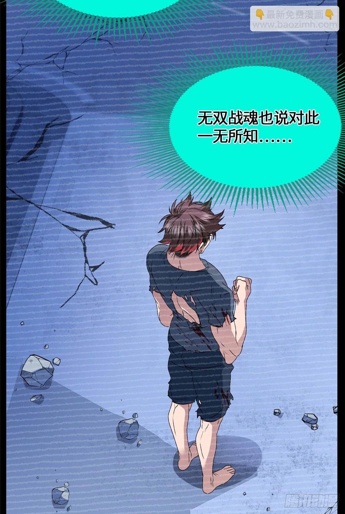 042 死亡录像-第46话