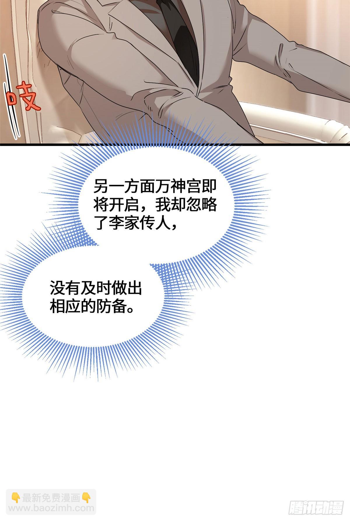 042 死亡录像-第46话