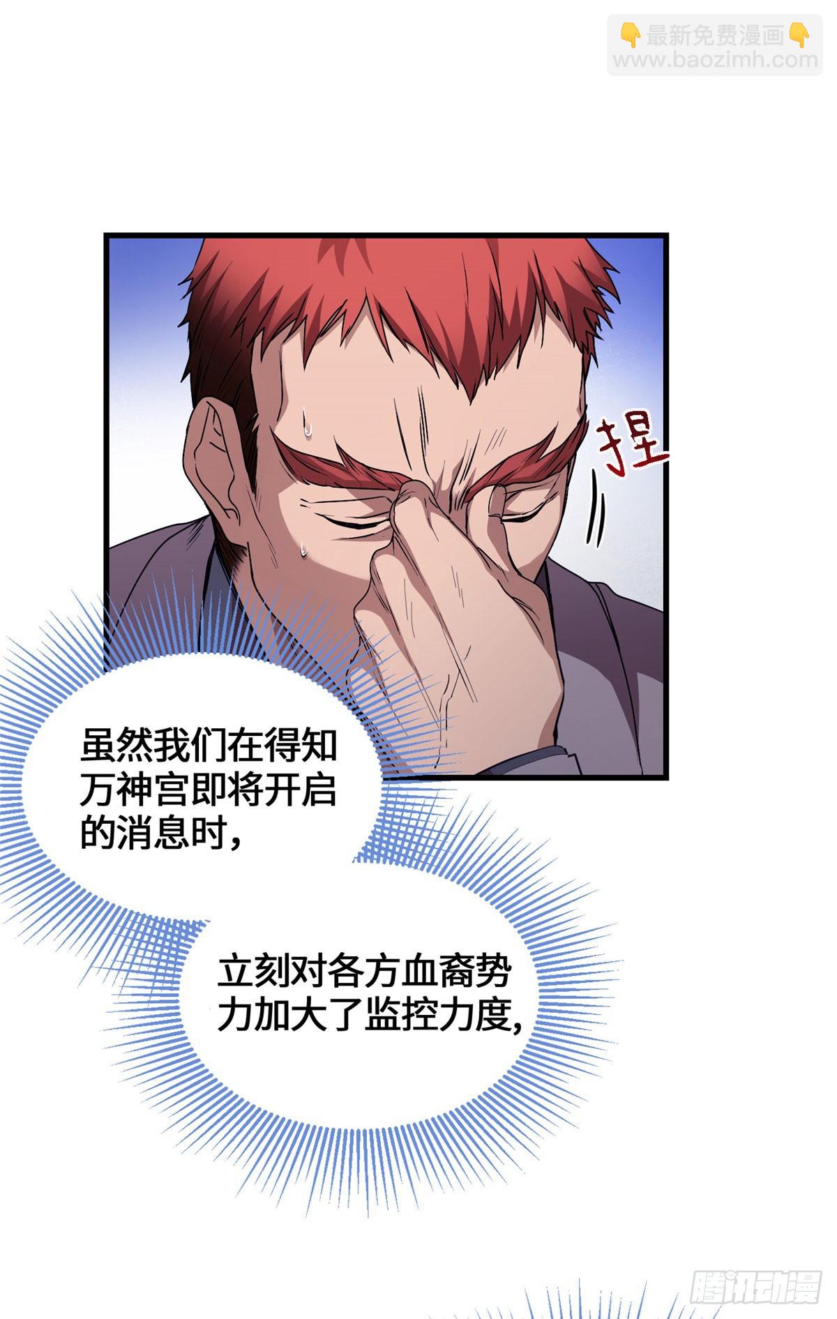 042 死亡录像-第46话