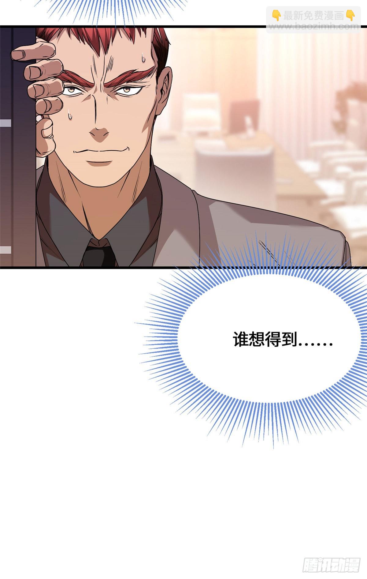 042 死亡录像-第46话