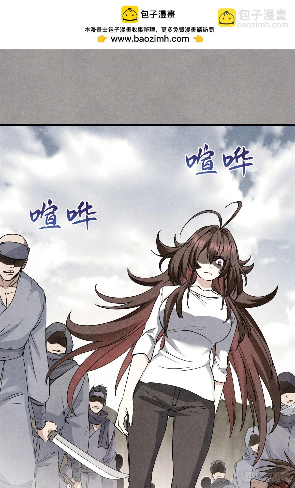 043 祖奶奶暴走！-第44话