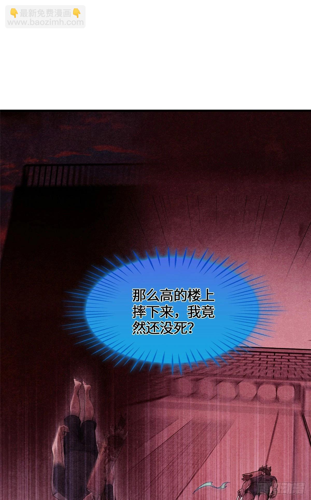 043 祖奶奶暴走！-第44话