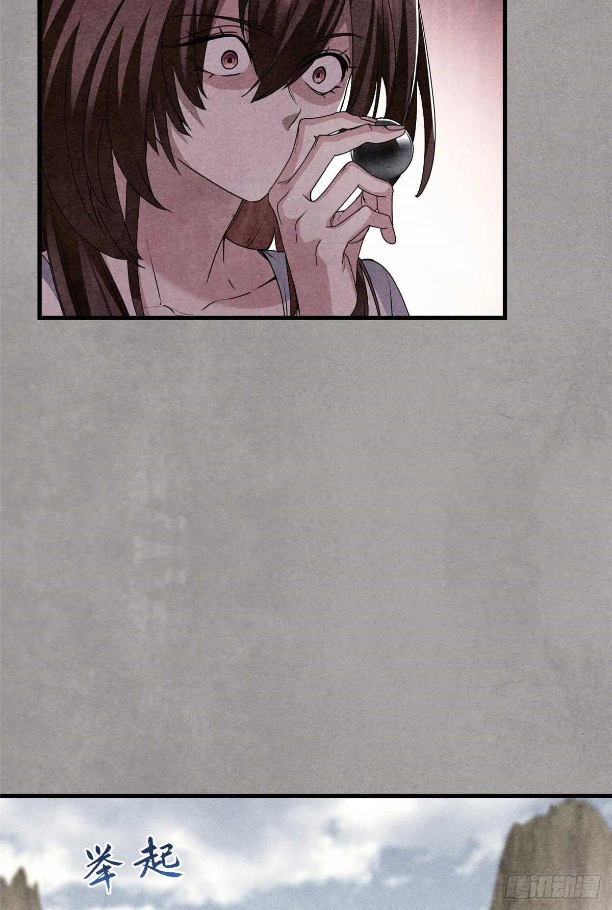 043 祖奶奶暴走！-第44话