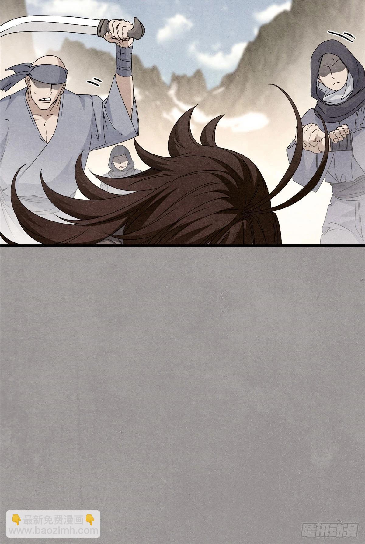 043 祖奶奶暴走！-第44话