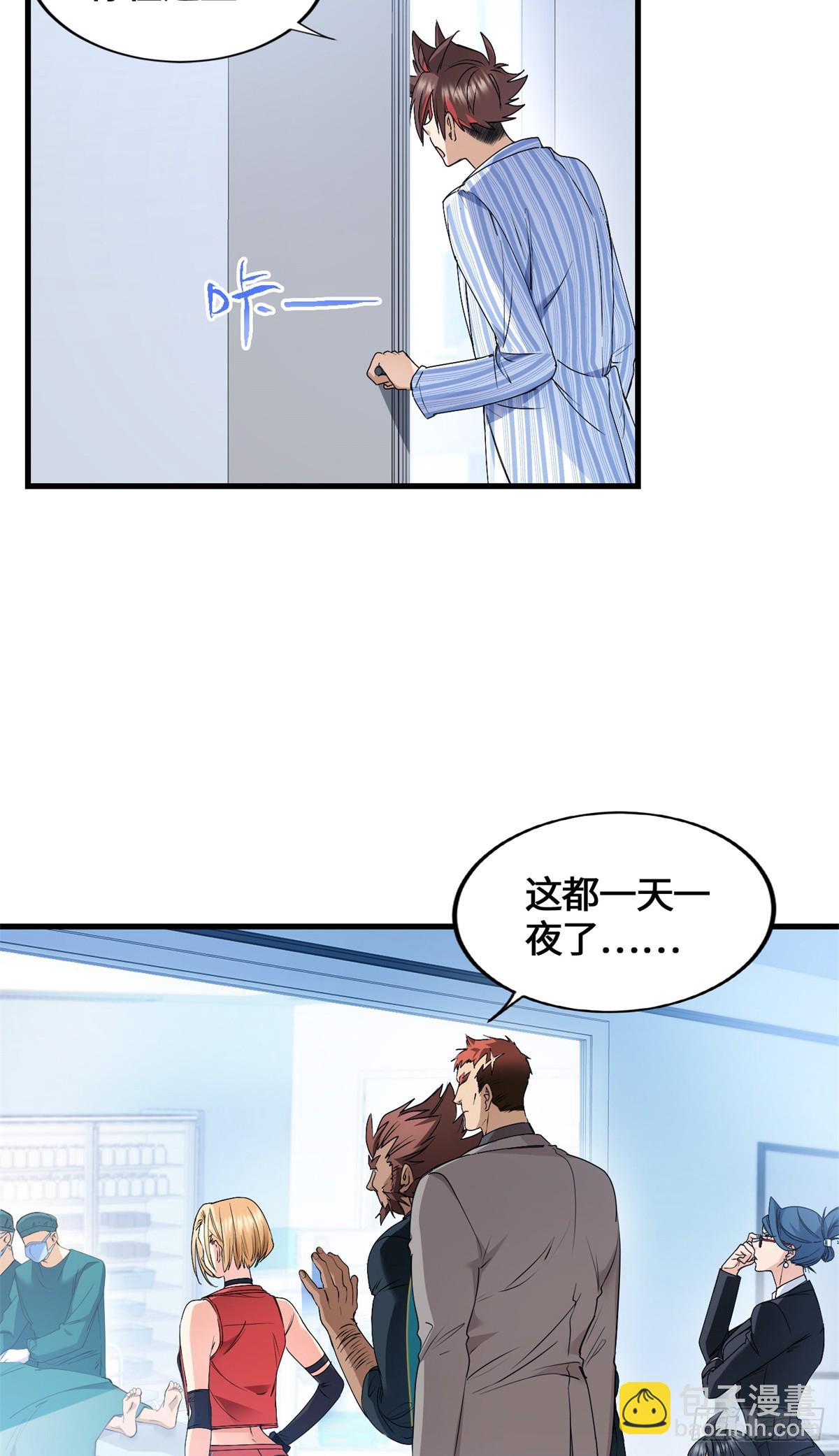 048 危在旦夕的李白-第50话