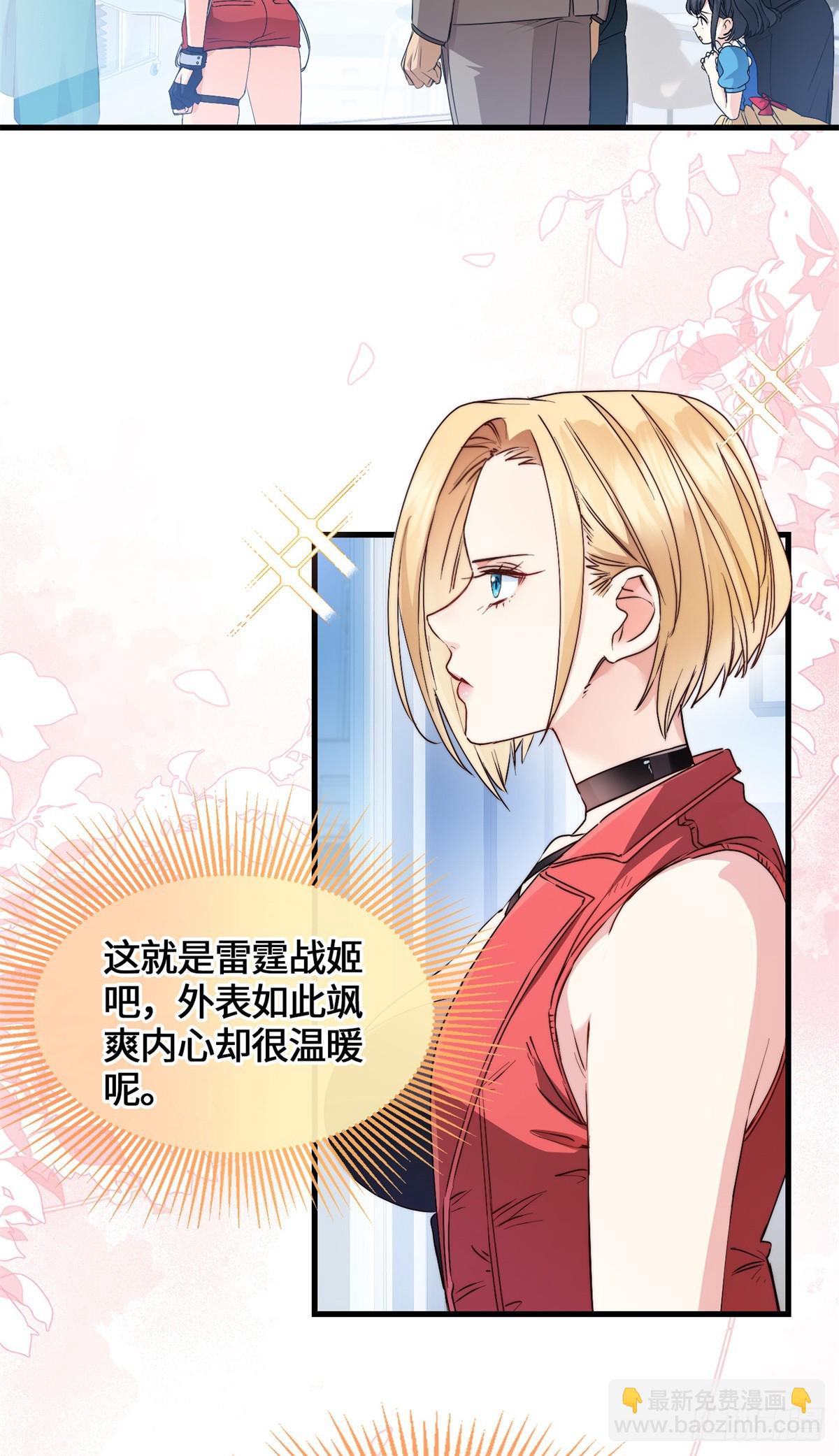 048 危在旦夕的李白-第50话