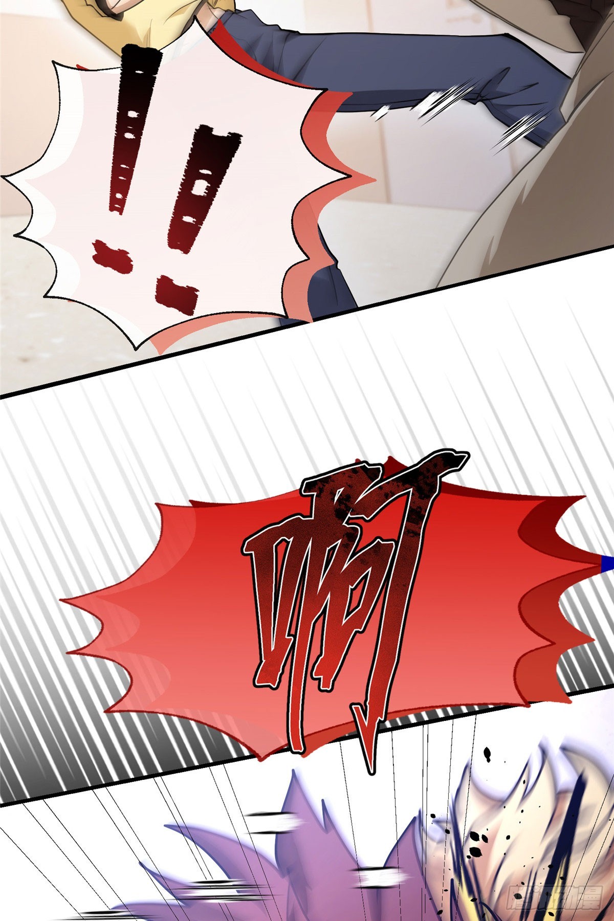 052 超幼稚打法！-第54话