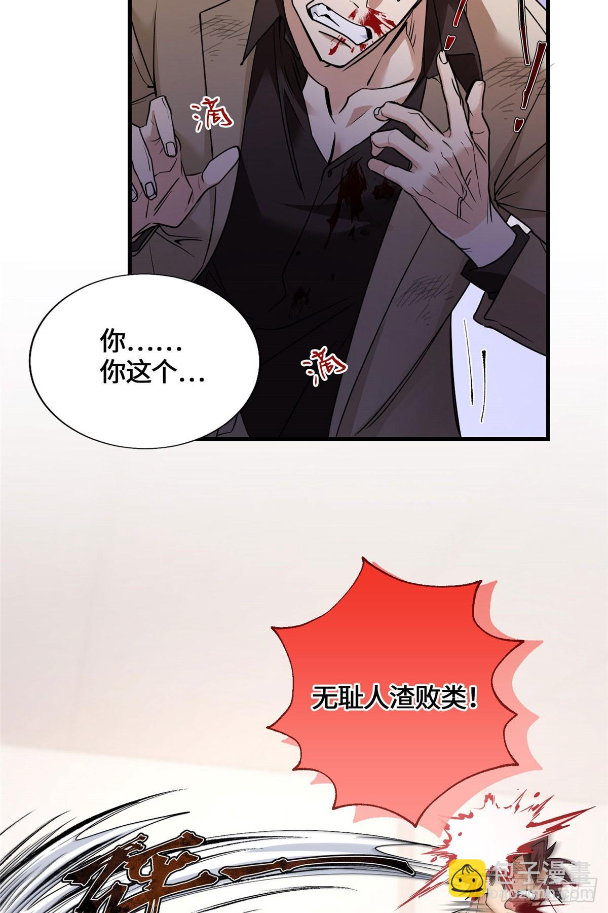 052 超幼稚打法！-第54话