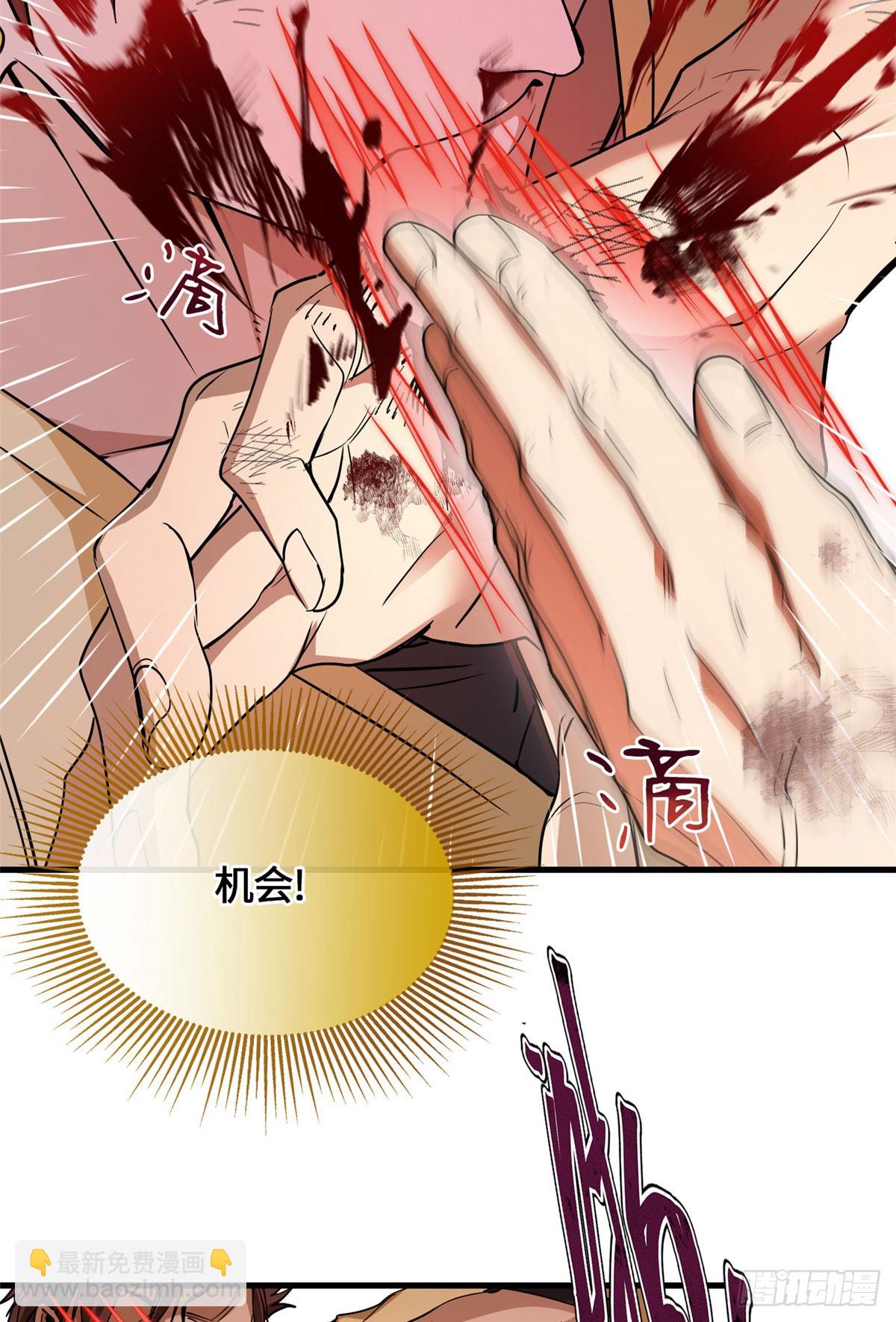052 超幼稚打法！-第54话