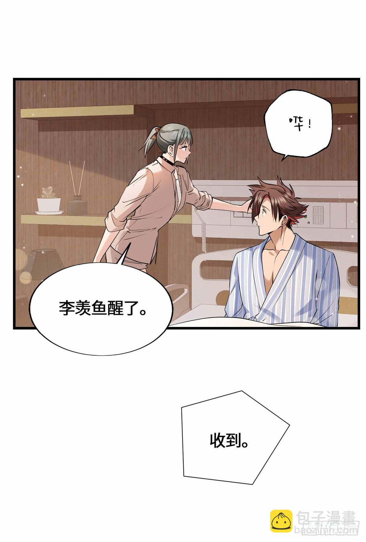 054 一战成名-第56话