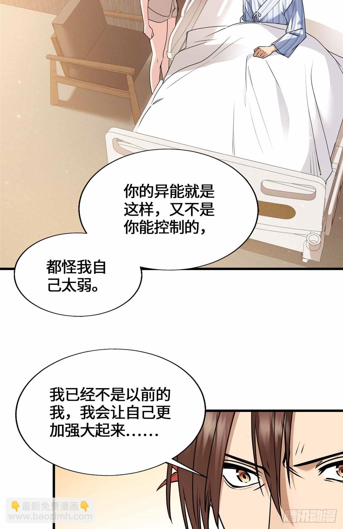 054 一战成名-第56话
