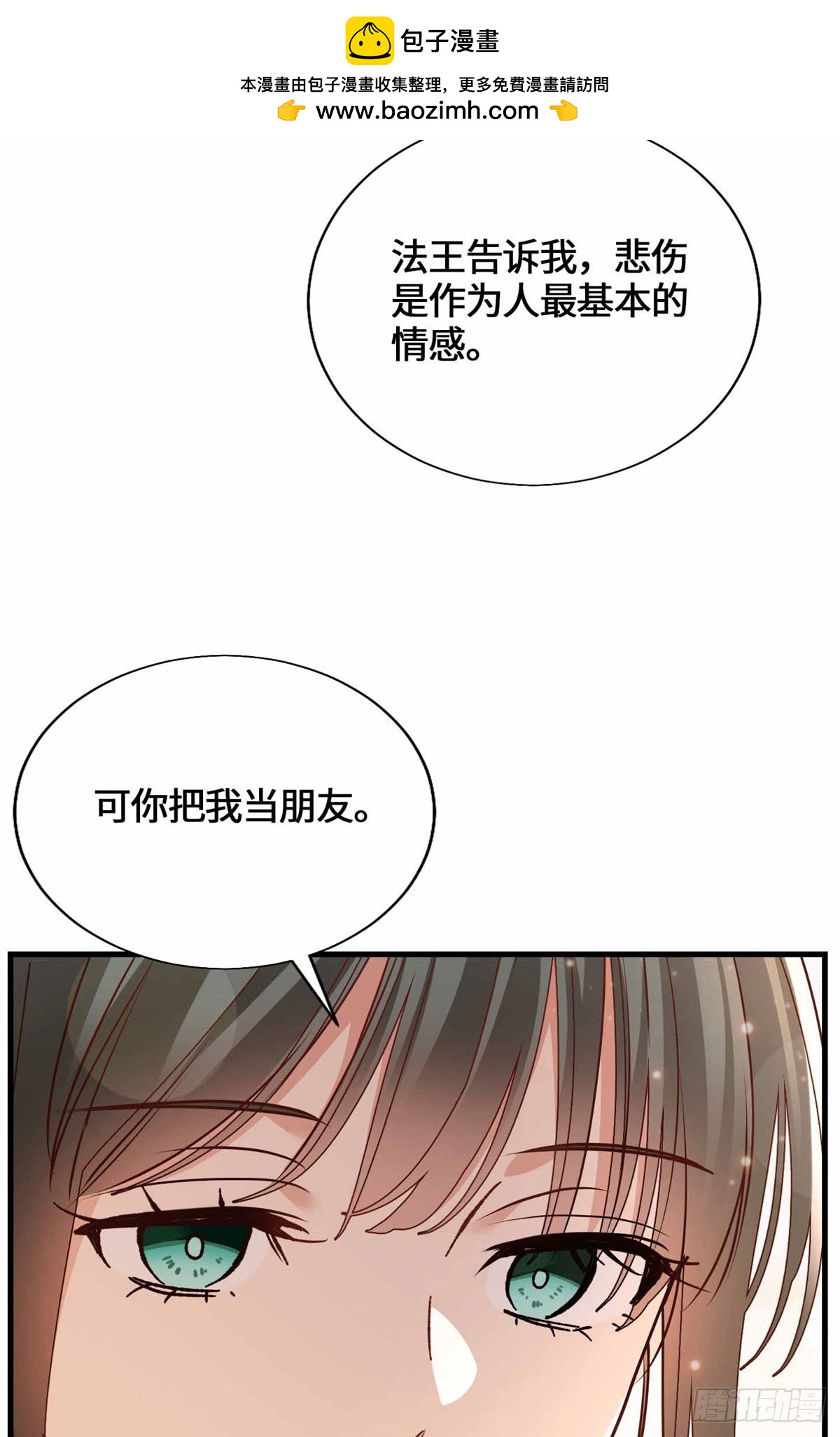 054 一战成名-第56话