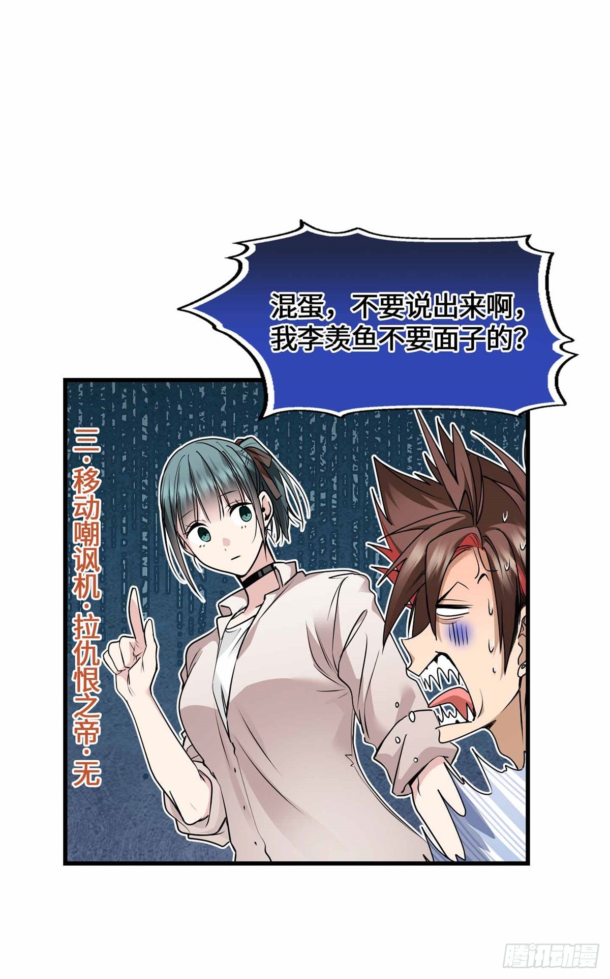 054 一战成名-第56话