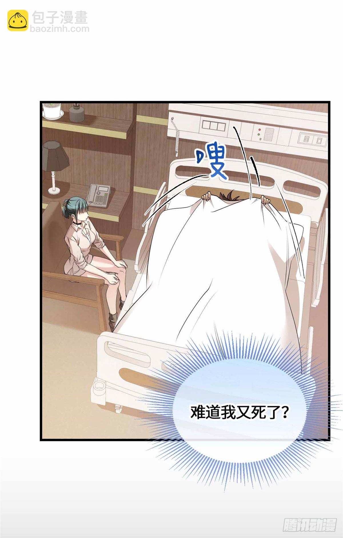 054 一战成名-第56话