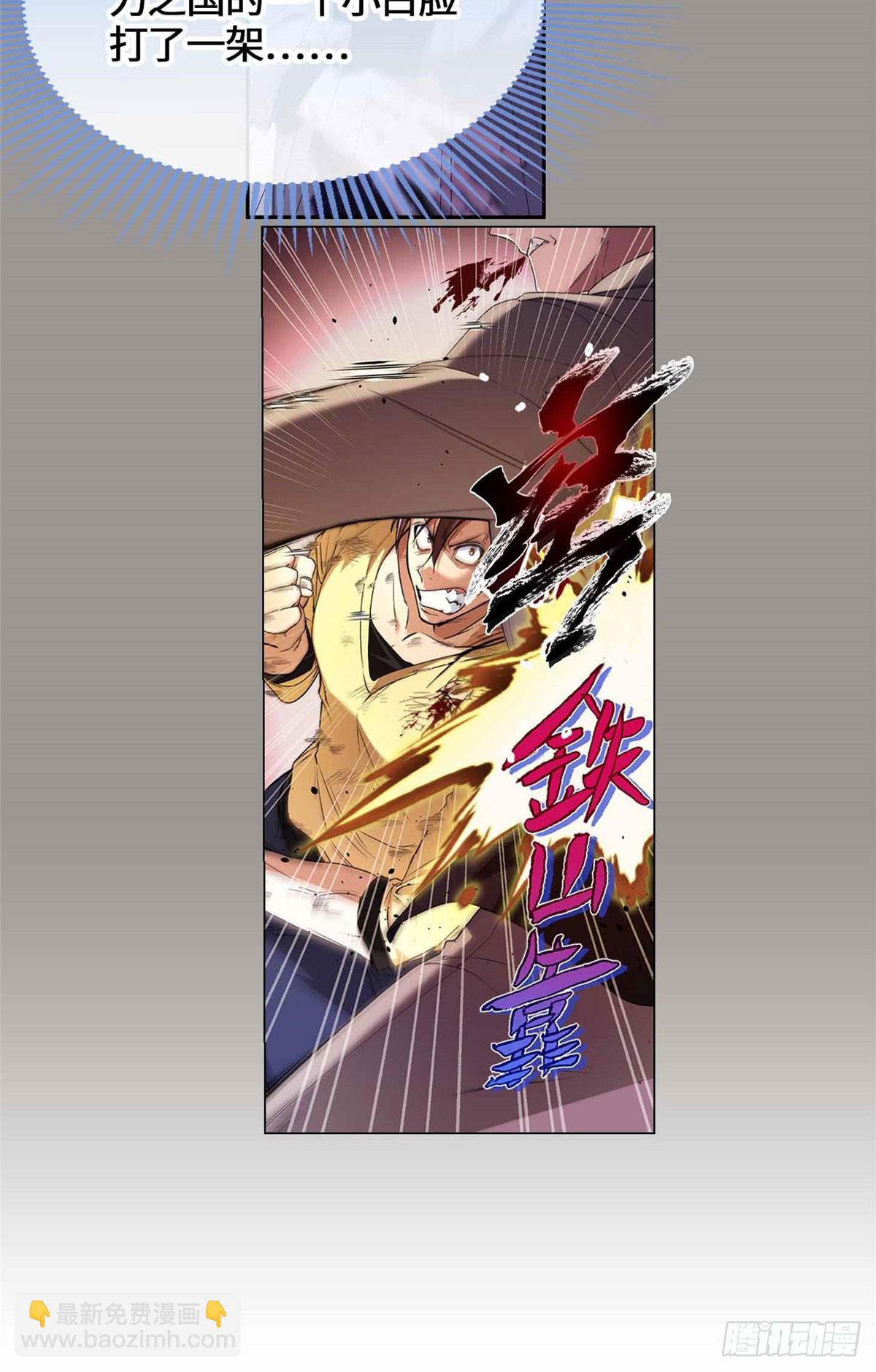 054 一战成名-第56话