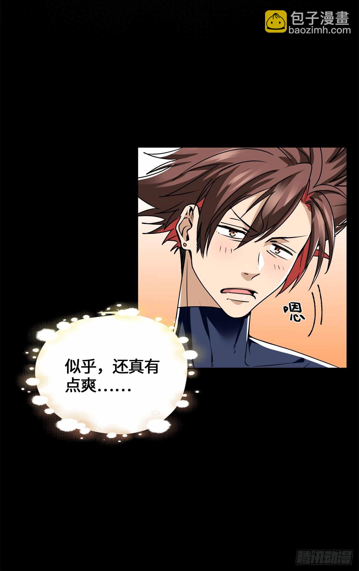 056 龙傲天-第58话