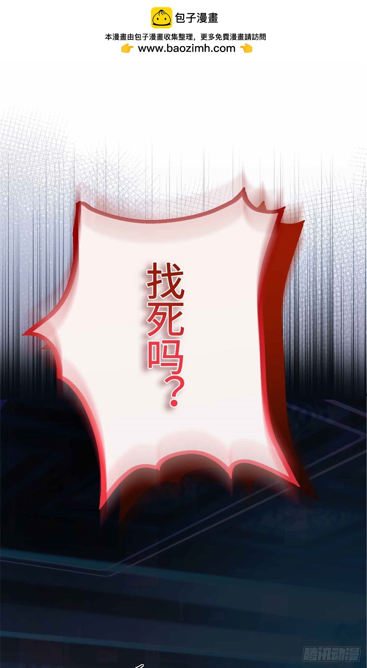 058 高月公主-第64话