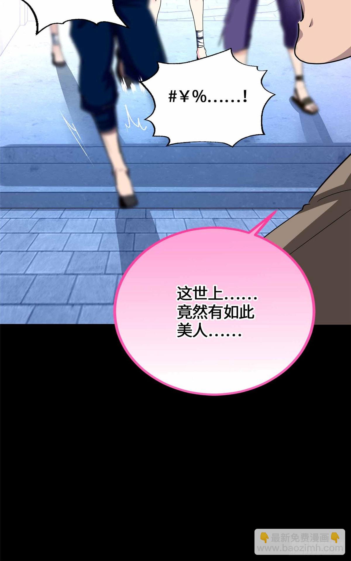 058 高月公主-第64话