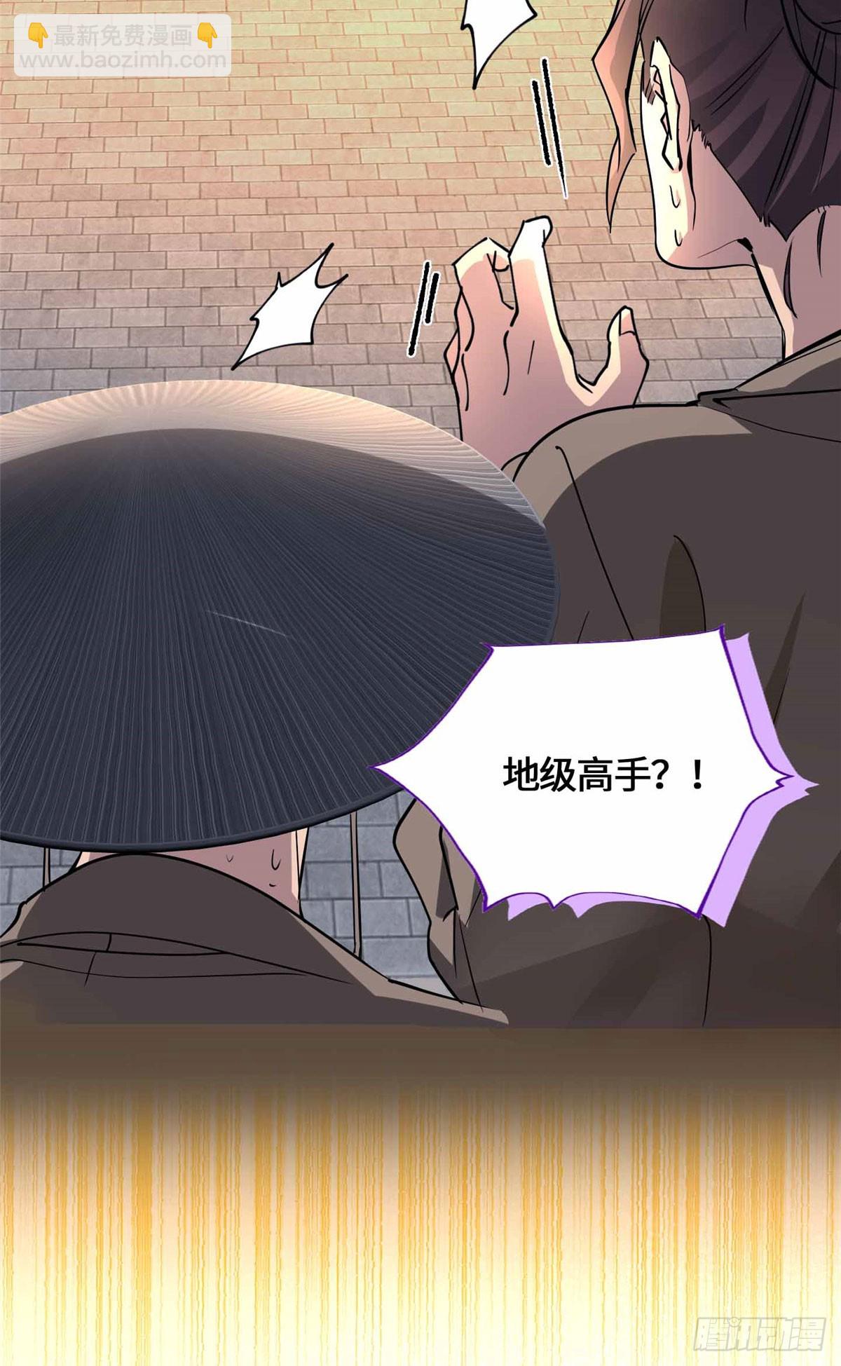 058 高月公主-第64话