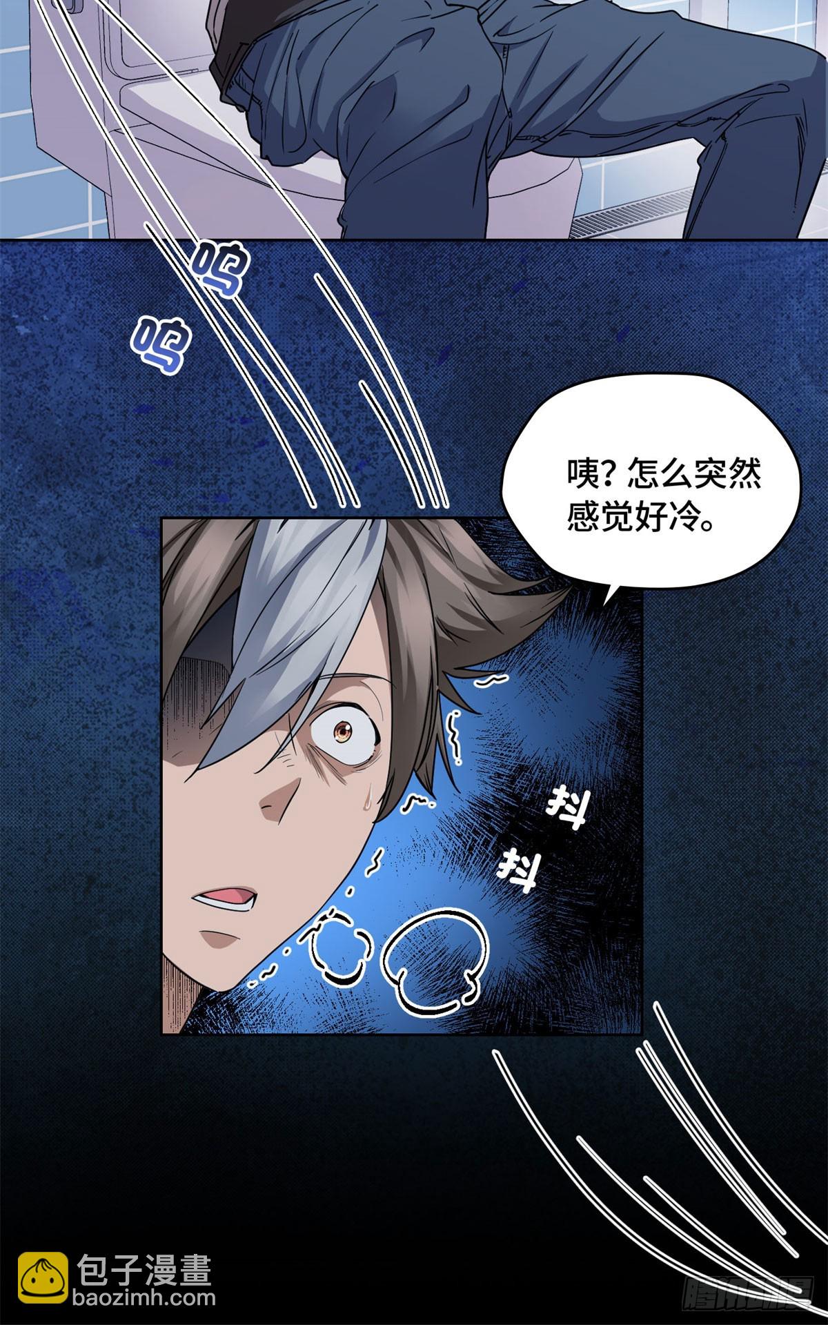 006 校草死亡事件-第6话
