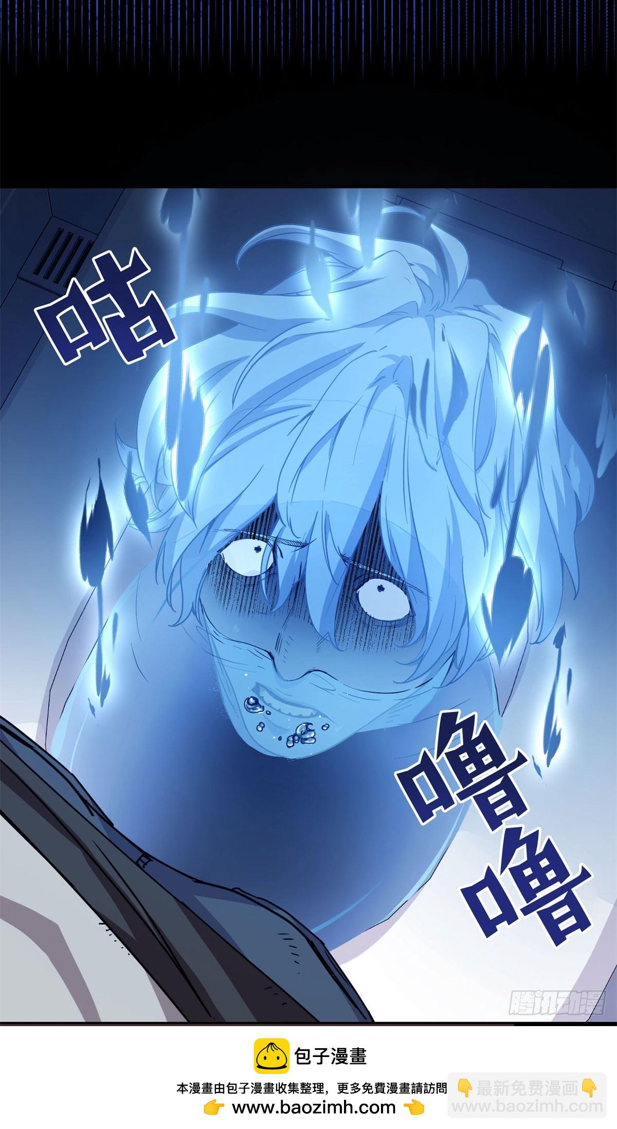 006 校草死亡事件-第6话