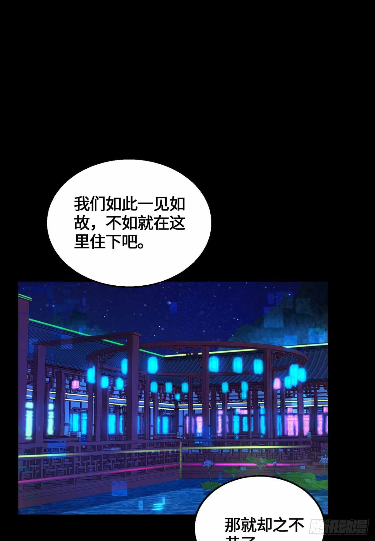 060 脸红红的女主角-第60话