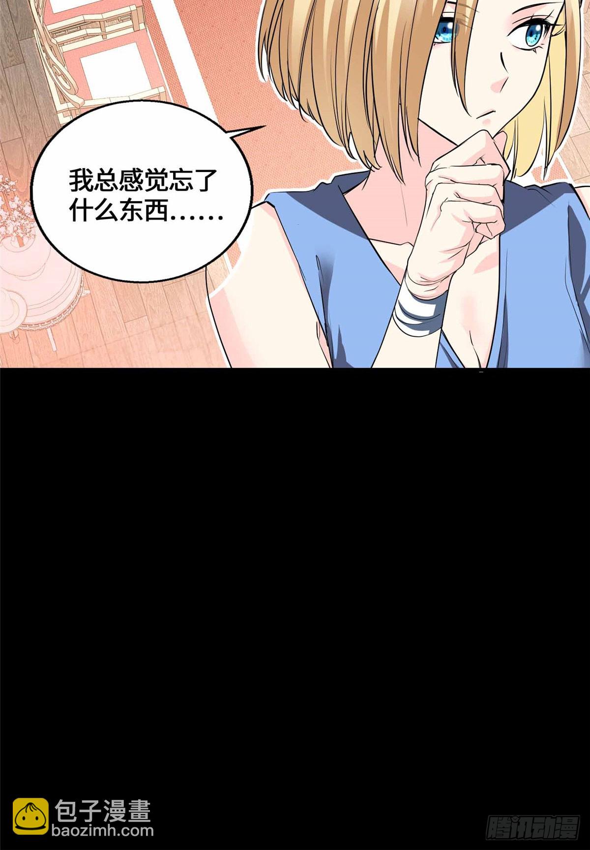 060 脸红红的女主角-第60话