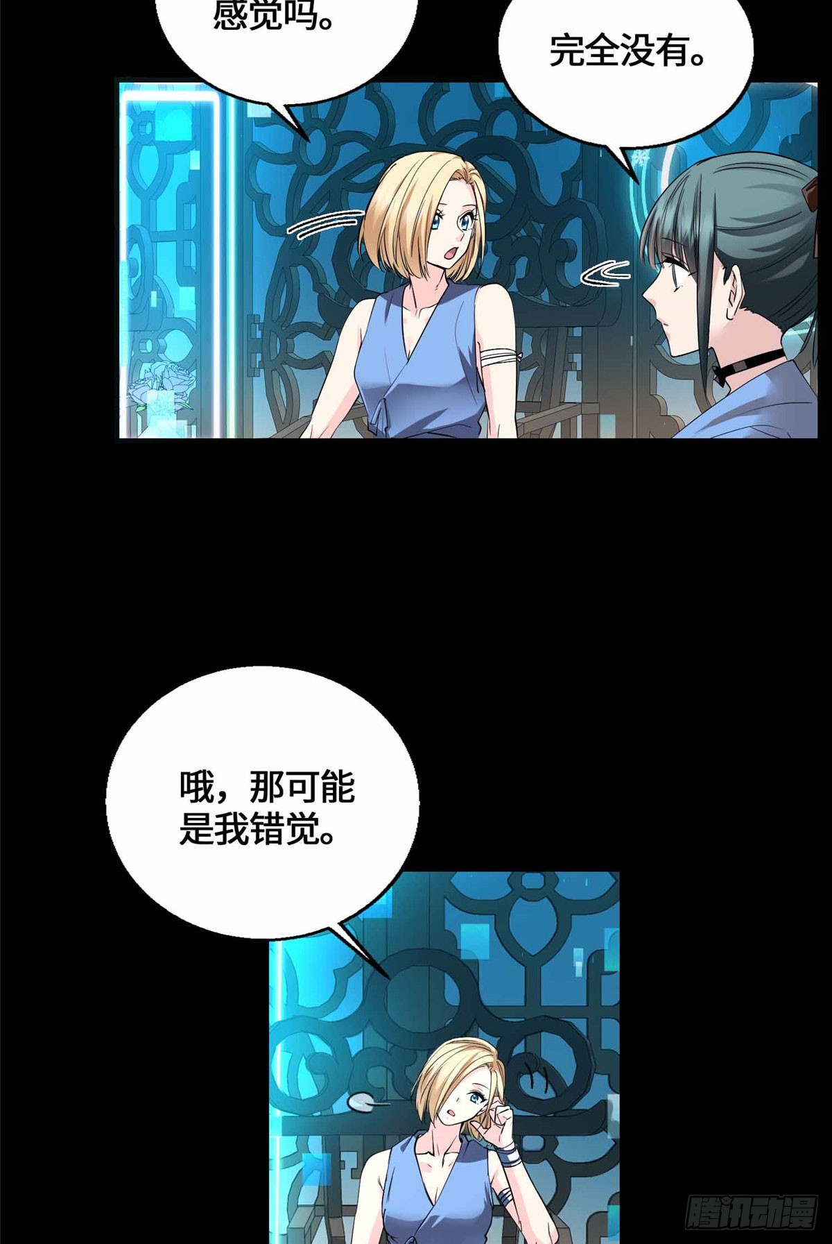 060 脸红红的女主角-第60话