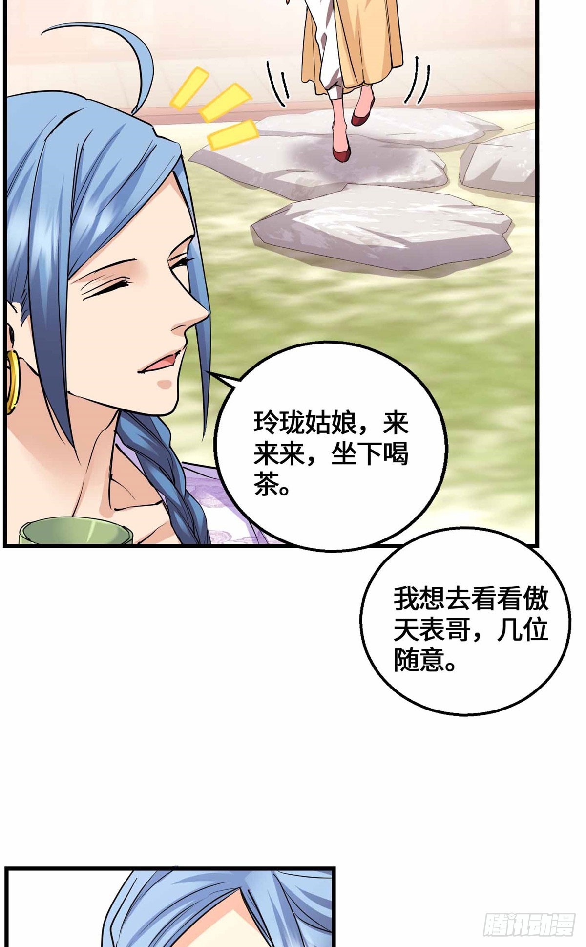 060 脸红红的女主角-第60话