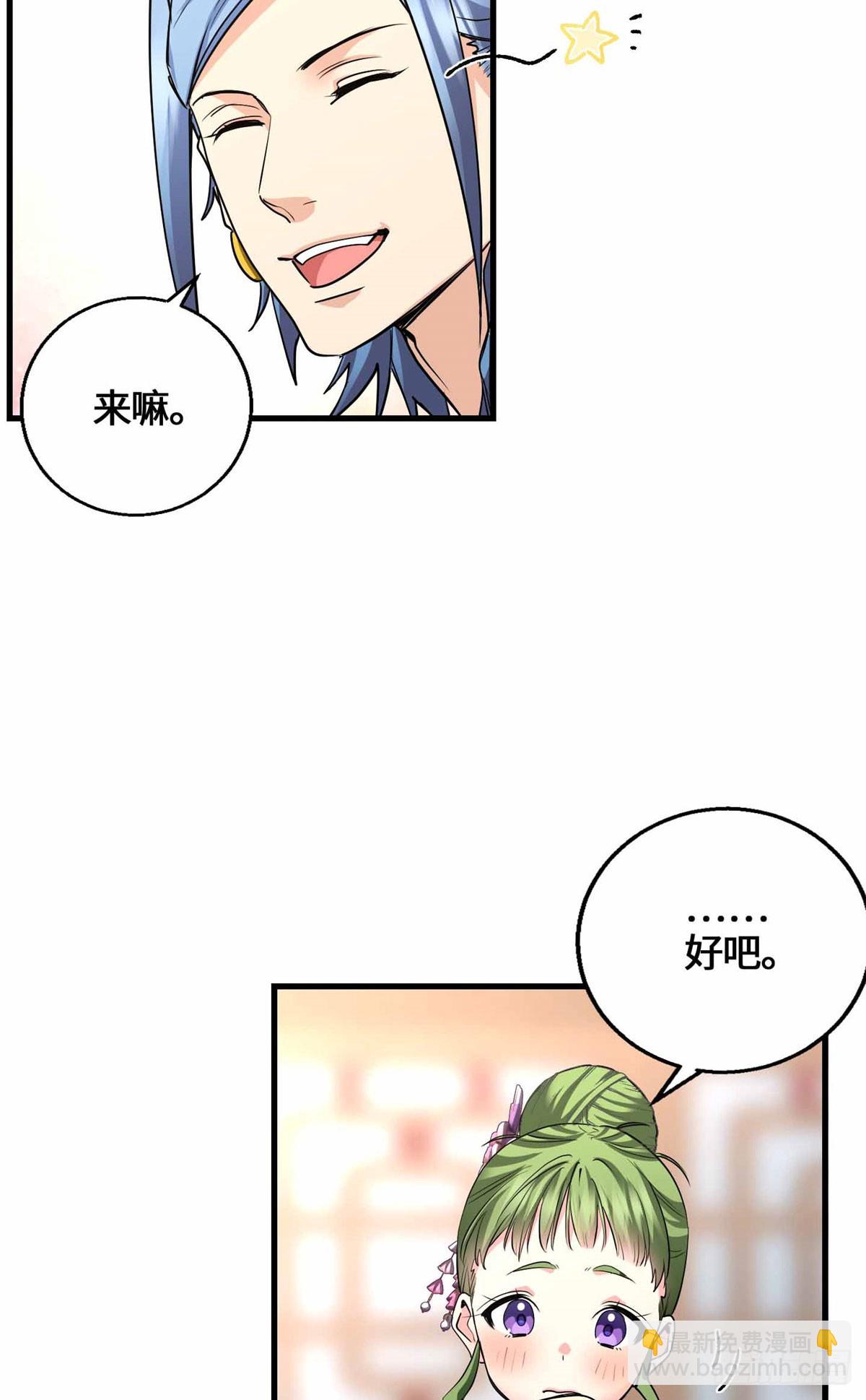 060 脸红红的女主角-第60话