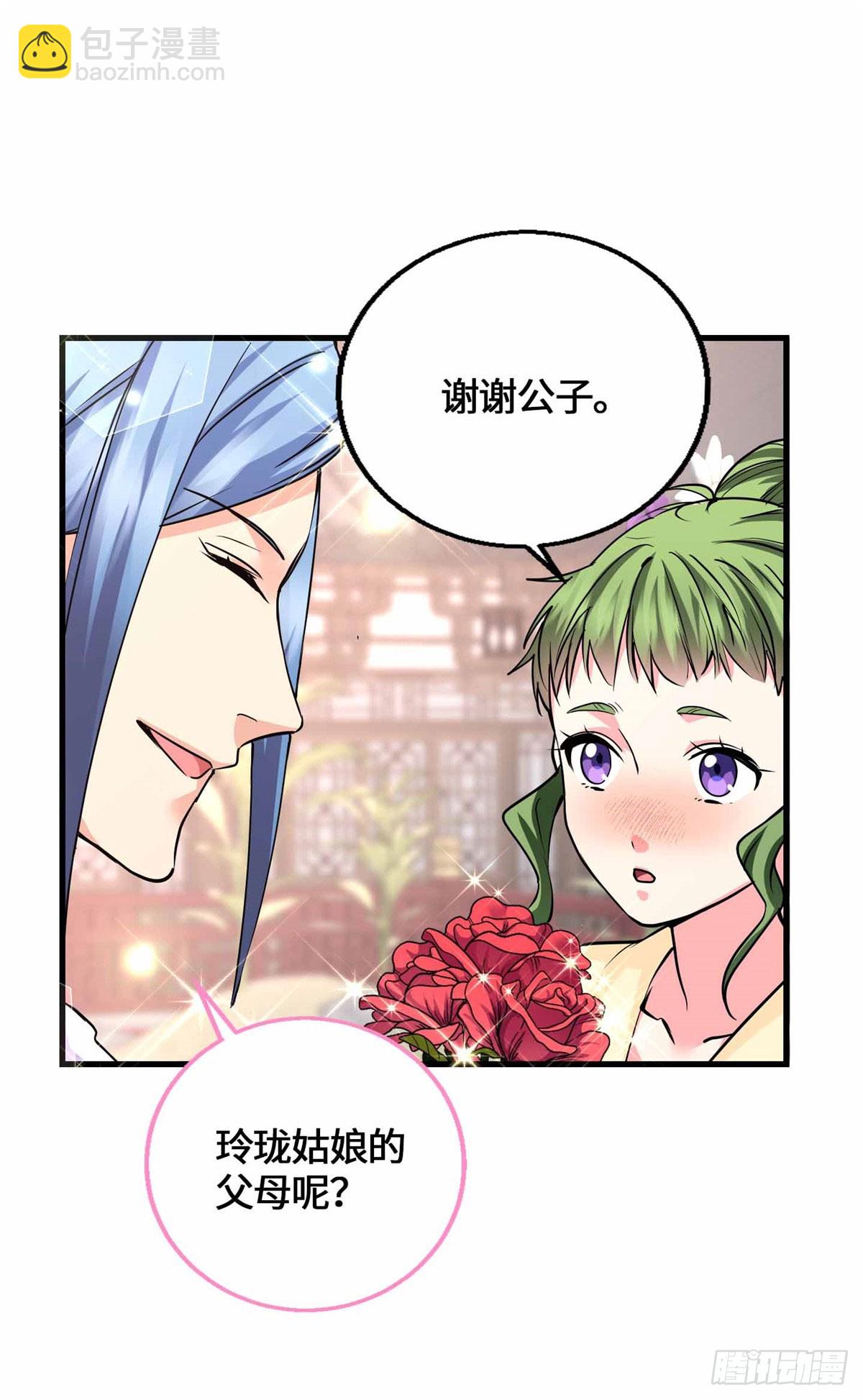 060 脸红红的女主角-第60话