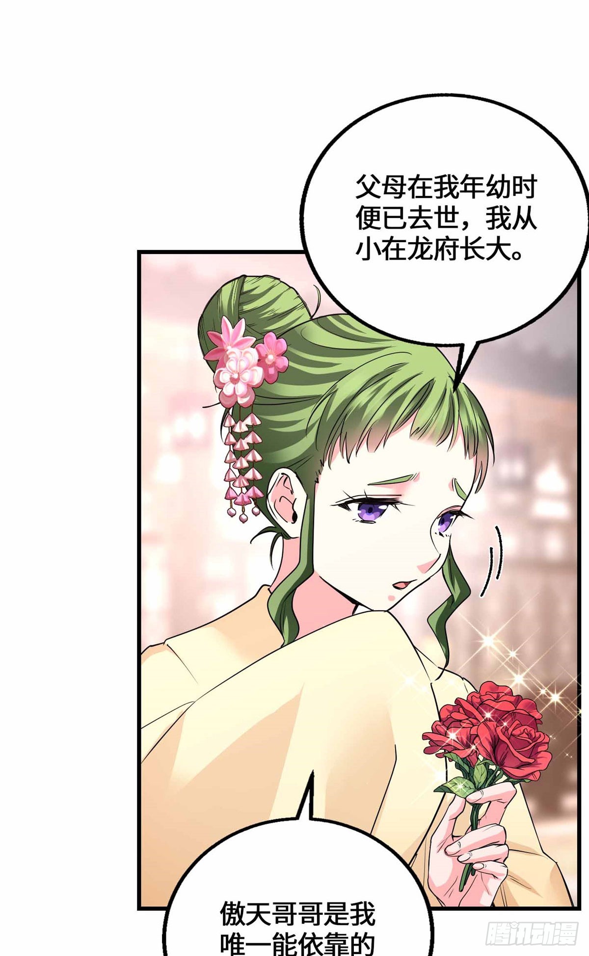060 脸红红的女主角-第60话